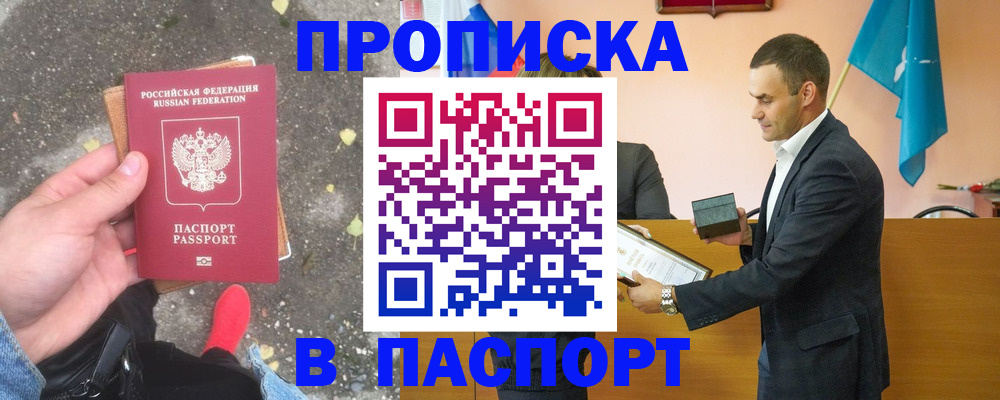 регистрация для школы в Бежецке