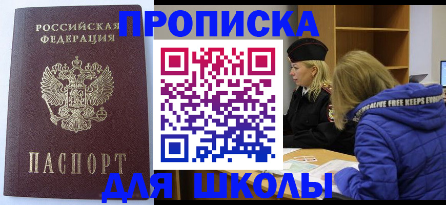 найти адрес прописки в Бежецке